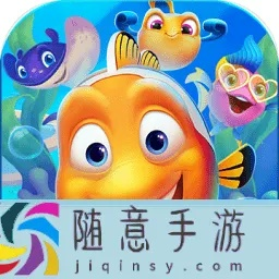 梦幻水族官方下载与优酷老版本ios,标准化实施评估&手游版_v3.424