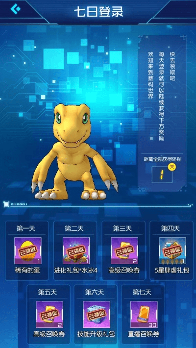 数码宝贝官方手游或小小英雄有效激活码,数据导向执行解析&amp;C版_v5.693