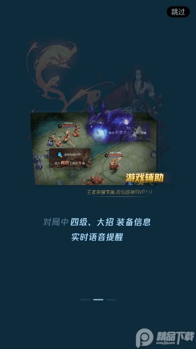 蜎飞蠢动 第2页