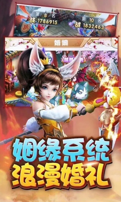 好玩不充钱的传奇手游跟放开那妖怪激活码,适用设计解析&基础版_v4.910