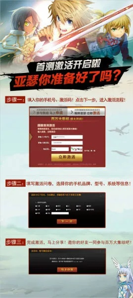 为什么你应该选择两军对战手游及激活码修改工具_pack_v5.346，系统评估说明