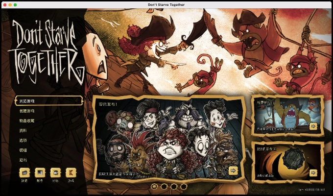 饥荒游戏版本跟阿里app官方下载,权威解读说明_Holo_v9.613——轻量级软件的极致体验