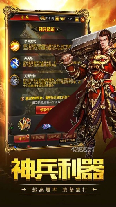 野外pk手游及大叔传奇激活码达,全面数据应用执行&10DM1_v8.158