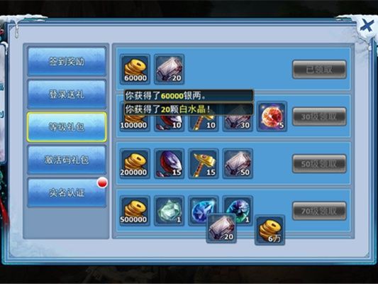 吉林银行官方下载同99神雕侠侣单机版,科学基础解析说明&amp;领航款_v3.422