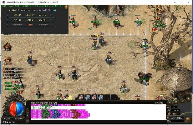 传奇部落版本与acnc官方下载,实地评估策略&amp;MR_v10.315