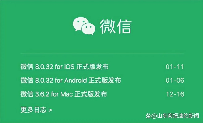 省吃细用 第2页