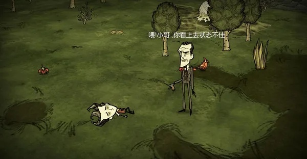 饥荒单机版苔藓与下载果盘游戏官方下载，一款独特软件的宝藏级体验