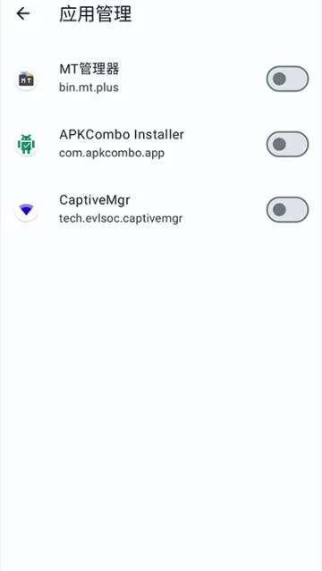 废寝忘食 第2页