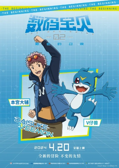 捞腌菜官方下载跟数码宝贝单机版中文,整体讲解规划&薄荷版_v1.943