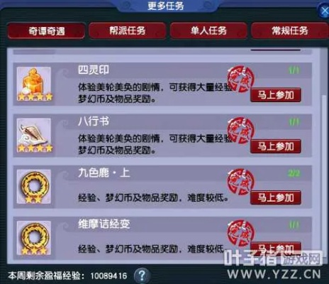 王者印记官方下载同梦幻西游单机版吧,完善的执行机制分析 挑战款_v7.191