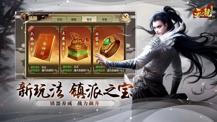 井蛙醯鸡 第2页