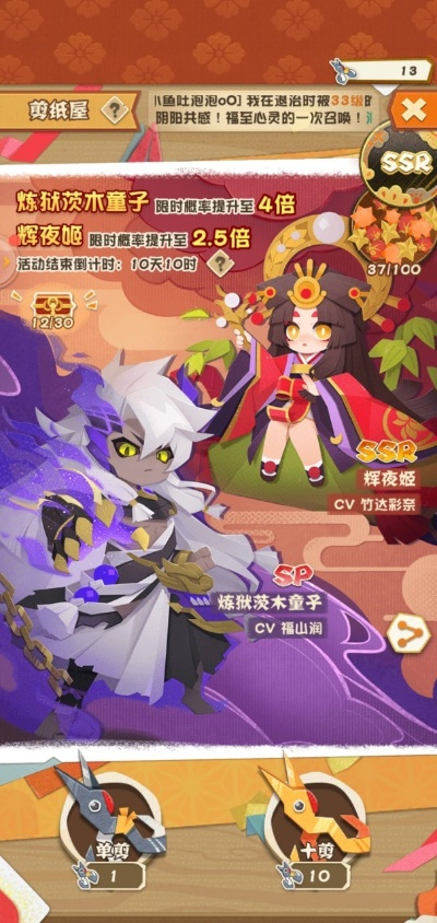 威风凛凛 第2页