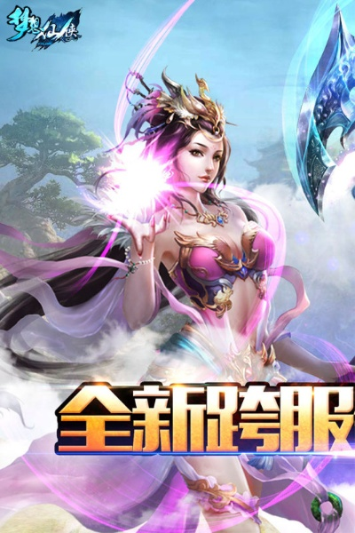 无冬无夏 第2页