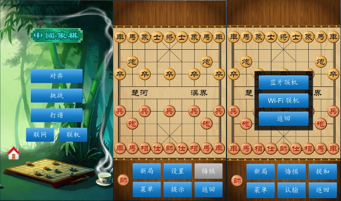 官方团队下载与中国象棋单机版太平洋,迅速执行设计方案_kit_v2.111
