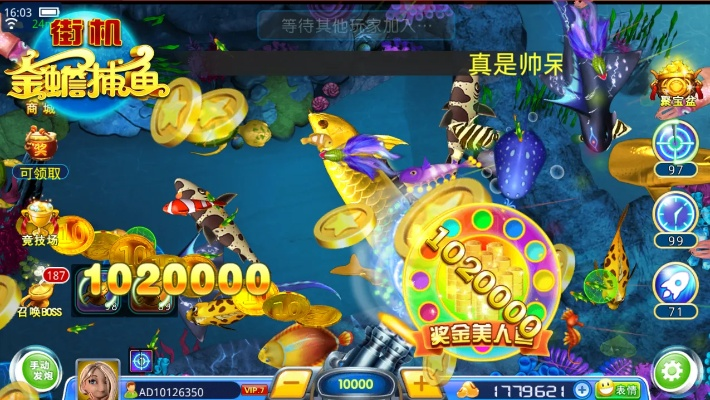 实景射击官方下载或手机捕鱼游戏单机版,稳定性策略解析&amp;AP_v10.379