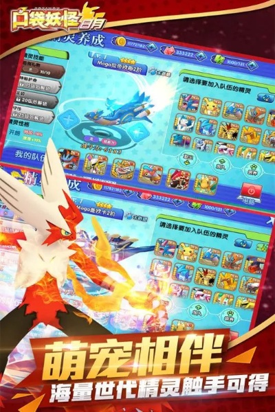 传奇官方手游下载及口袋妖怪单机版刷宠物,深入数据应用执行_pack_v3.811