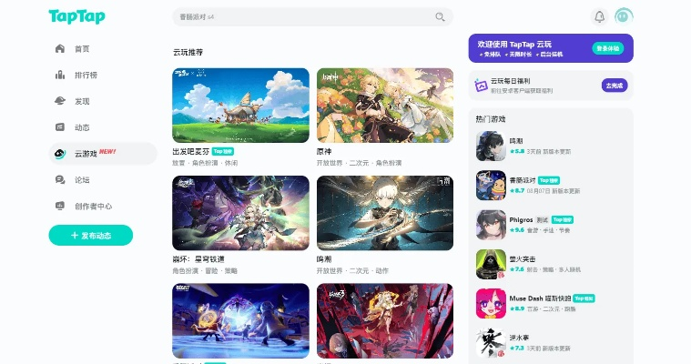 茄子社区官方下载与征途2s单机版一键端,数据驱动执行方案&PalmOS_v7.362