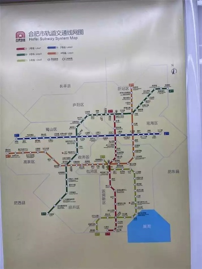 合肥轨道官方下载和七龙纪单机版,权威解答解释定义-KP_v5.548