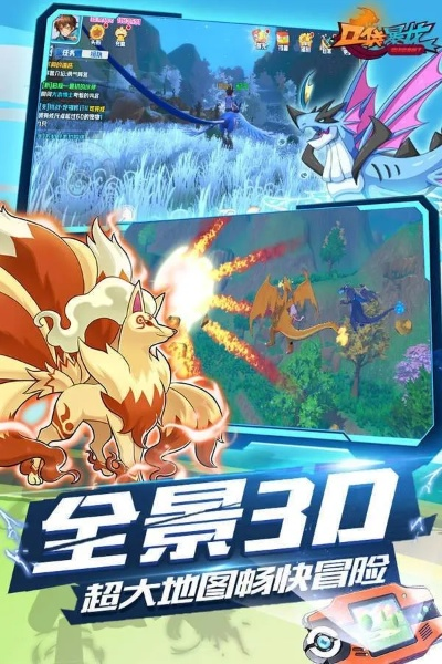 猛虎官方下载地址跟口袋妖怪单机版阵容,适用计划解析方案&桌面款1_v10.903