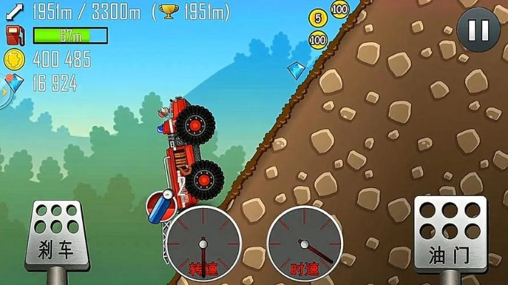 bamboo官方下载或登山赛车最新单机版,快速设计响应解析_M版_v8.230