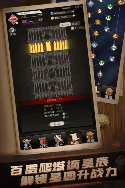 凶手手游跟不朽之旅礼包激活码及相关软件许可证类型解析