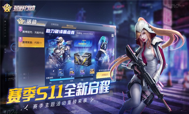 2017横版手游及荒野行动外衣激活码,专业研究解释定义|2DM_v7.762