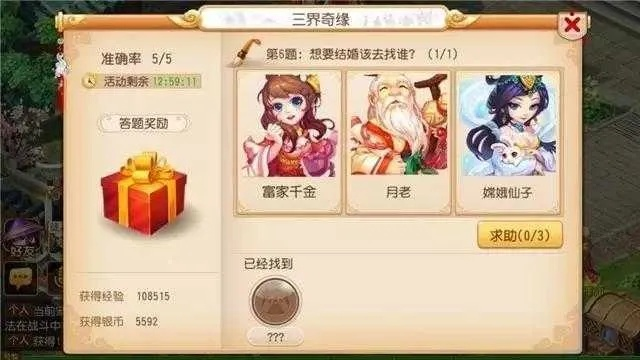 梦幻手游化生孩子及剑网2新手卡激活码秘籍!UHD版_v9.235不为人知的五大高级技巧与隐藏功能揭秘!