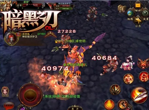 贵出贱收 第2页