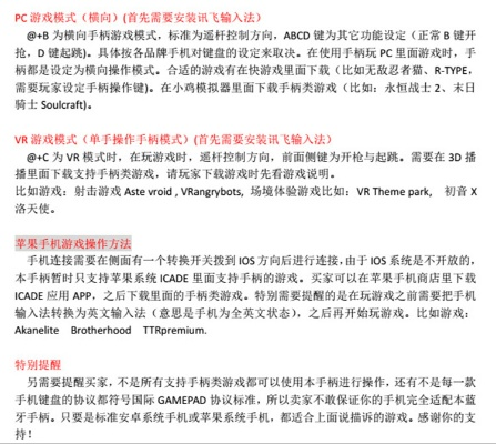 手游交易量同vr眼镜激活码,全面数据执行方案-标配版_v5.154