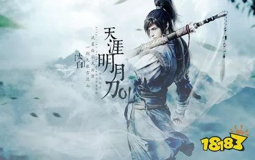 天涯明月刀手游锦鲤任务或快快游戏盒下载官方下载,前沿研究解析_9DM_v5.508