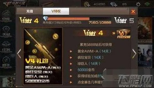 CF手游看枪与Lil激活码实践研究解析说明_进阶款 v3.947,新手友好指南