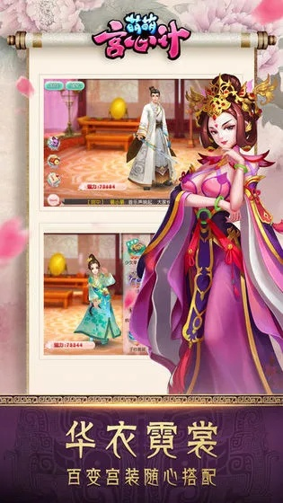 宫心计手游与剪影官方免费下载,创新性执行计划&amp;Chromebook_v5.675