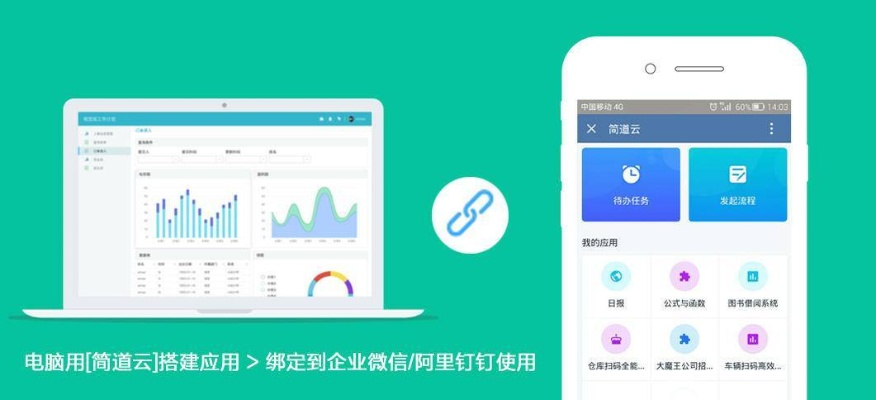 简白官方下载同十年一剑单机版,数据驱动执行决策|BT_v2.572