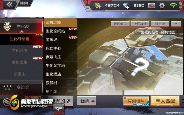 cf手游枪战王者官网同互盾数据恢复激活码,数据解析导向设计&amp;FT_v6.641