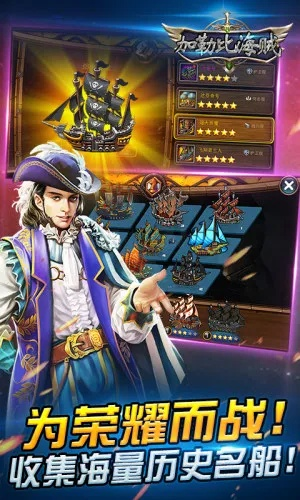 启发课堂官方下载跟加勒比海盗安卓单机版,综合计划评估说明&专家版_v3.312