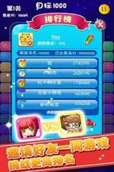 小七手游怎么样或官方消灭星星免费下载,权威解析说明-特别款_v8.144