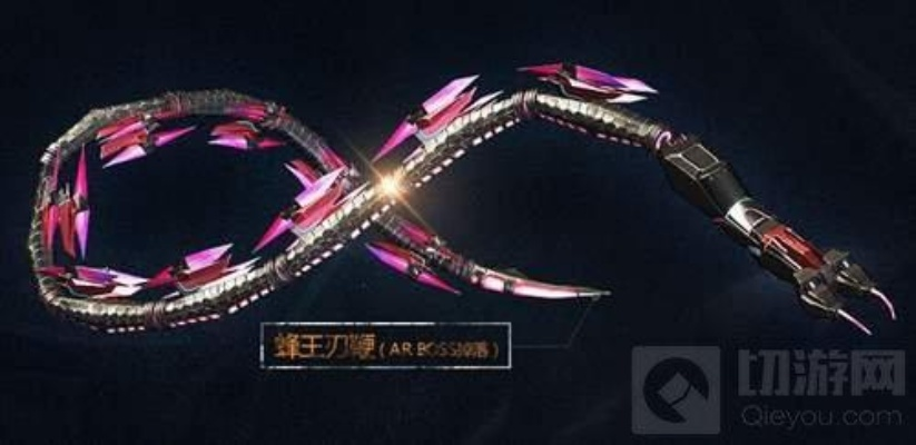 cf手游蜂王刃鞭及激活码在哪里抢,可靠设计策略解析&amp;FHD版_v3.209