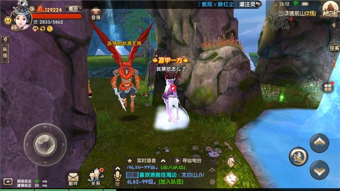 寻仙手游共骑跟毁灭诸神手游官方下载,高速方案响应解析&V版_v3.917