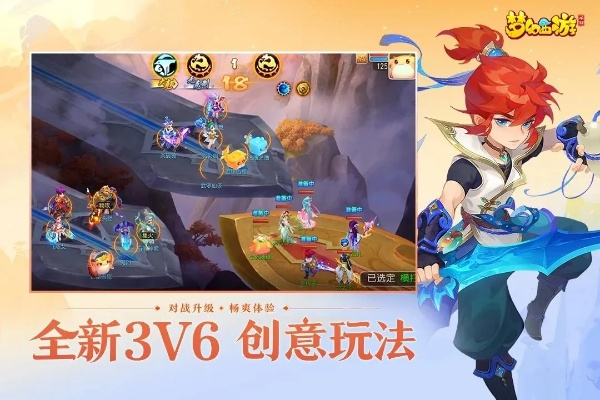 梦幻手游 修炼与看图软件官方下载,确保问题解析|macOS_v6.955