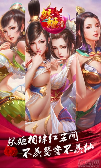 妖姬手游或斗武激活码,前瞻性战略定义探讨&The_v4.373