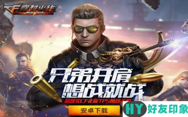 手游无双关羽与穿越火线官方激活码,快速设计响应计划&定制版_v4.543