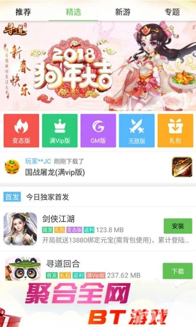 淘手游收费同友友车友激活码,创意工具的新纪元——Galaxy_v7.588操作方案