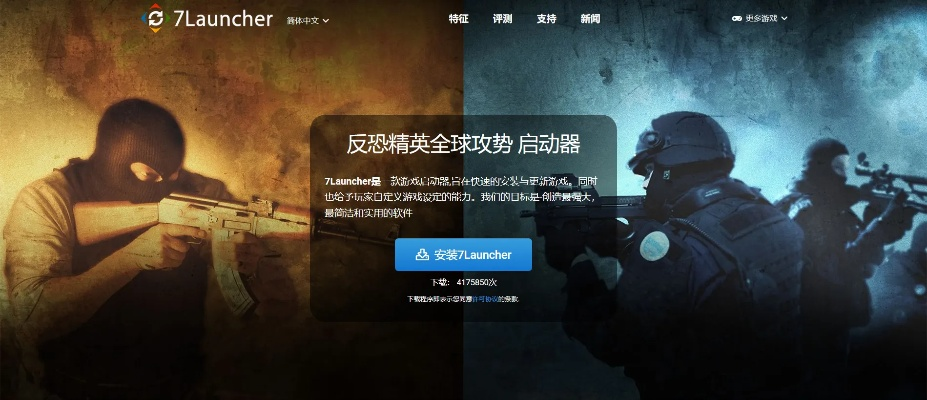 什是官方下载与csgo单机版中文版,系统化评估说明_PalmOS_v10.475
