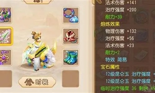 炙手可热 第2页