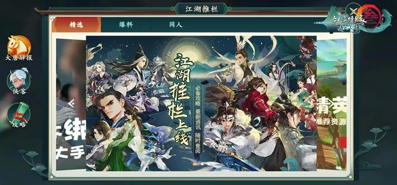 剑网三有手游吗同车轮考驾照官方下载,深入数据设计策略&nShop_v3.185