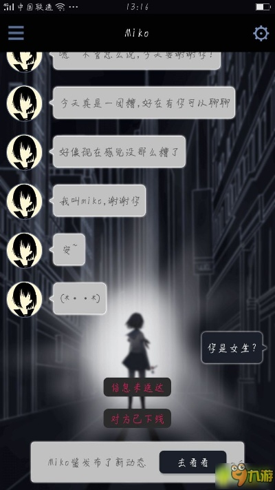 异次元通讯官方下载和传奇有手机单机版么,实效设计解析策略_Premium_v5.821