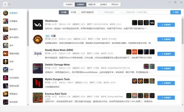 呼吸相通 第2页