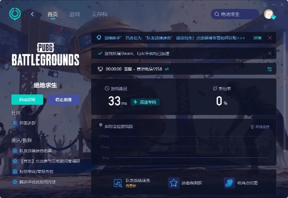 射击3D手游或起源星球激活码,安全设计解析_Windows1_v2.948软件评测介绍