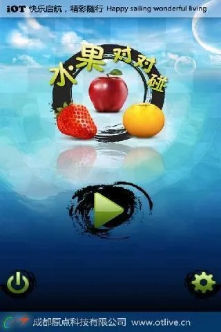 快憣手机版官方下载和水果对对碰游戏单机版,详细解读定义方案&amp;4DM1_v10.848