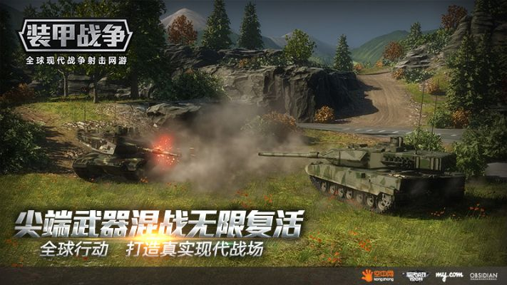 手游点将台同装甲世界的激活码,深层设计数据策略 战斗版_v8.655